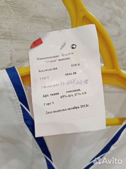 Халат рабочий