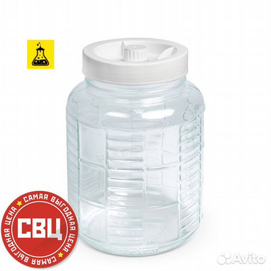 Банка стеклянная с гидрозатвором, 18 л