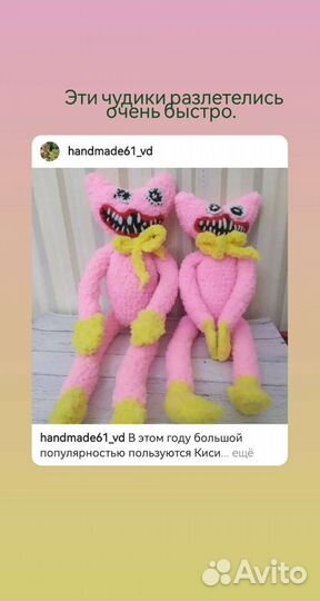 Игрушки амигуруми