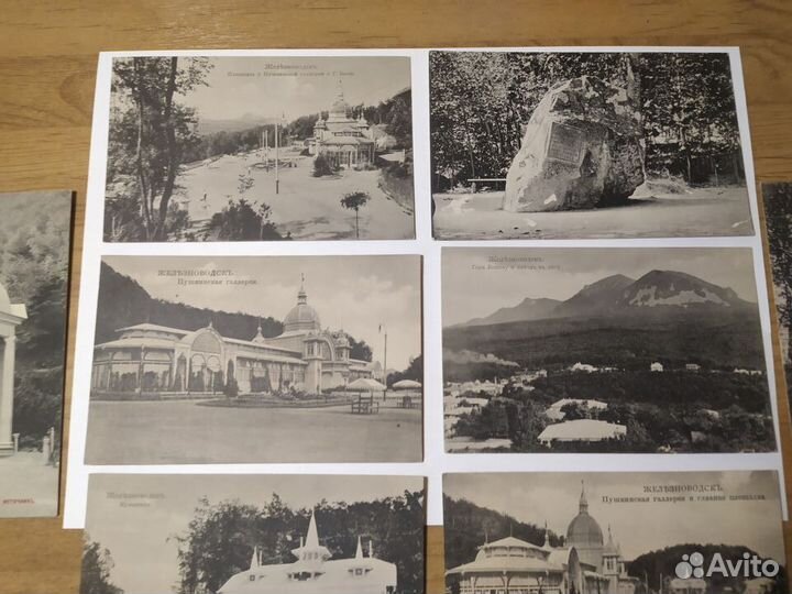 Старинные открытки Железноводск