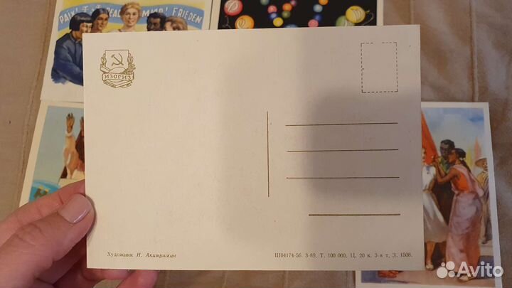 Набор открыток СССР фестиваль молодежи