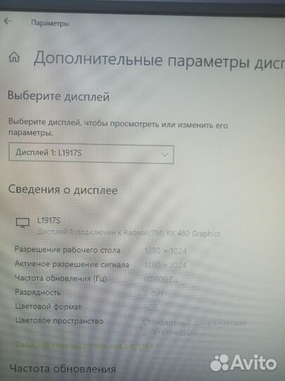Мониторы 3из4 рабочие