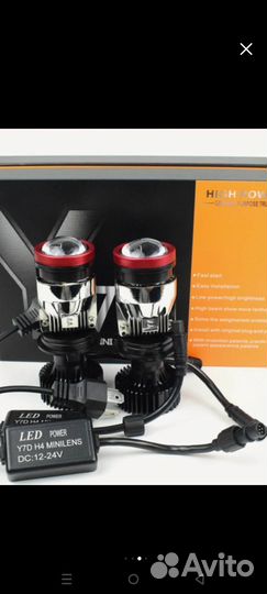 Минилинзы bi LED h4