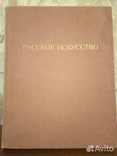 Искусство живопись