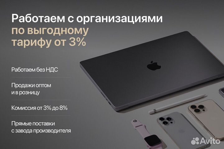 iPhone 14, 256 ГБ