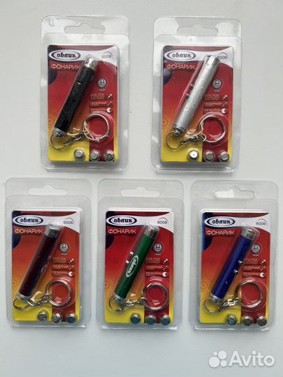 Брелок фонарь + лазерная указка (8006)