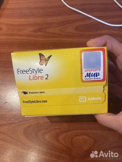 Freestyle Libre 2 Россия