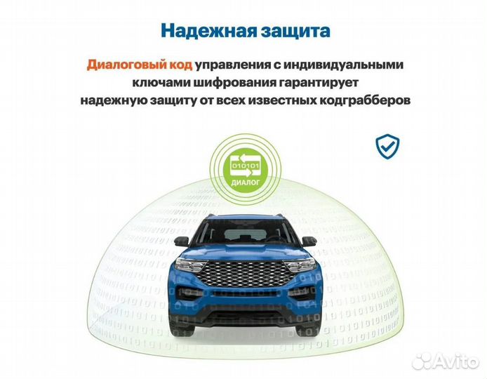 Автосигнализация StarLine A63 V2 ECO