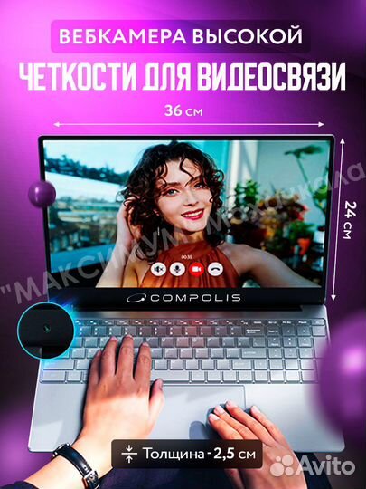 Новый ноутбук Intel 4 ядра 8GB DDR4 SSD 240GB IPS