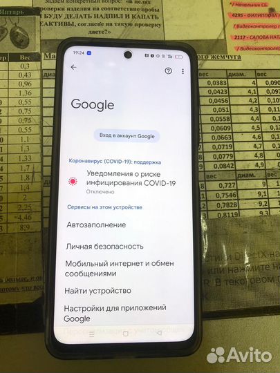 realme C55, 6/128 ГБ