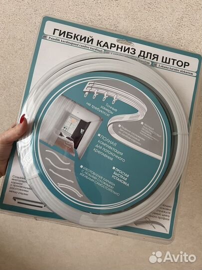 Гибкий карниз 3,5м