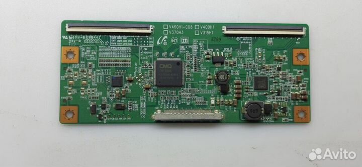V315H1 - 2шт