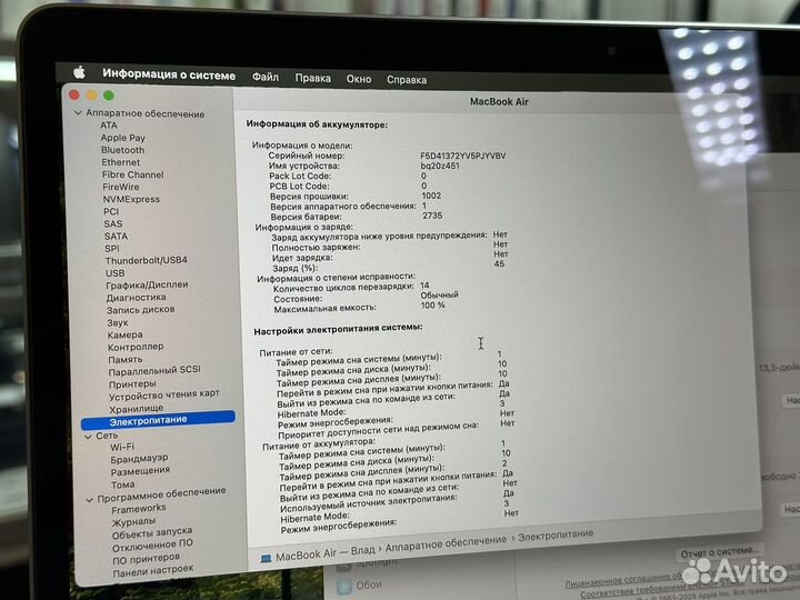 MacBook Air M1 8/256 Space Gray ему две недели