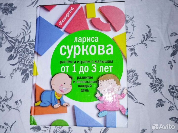 Книги детские