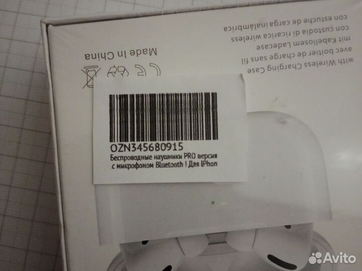 Наушники беспроводные новые