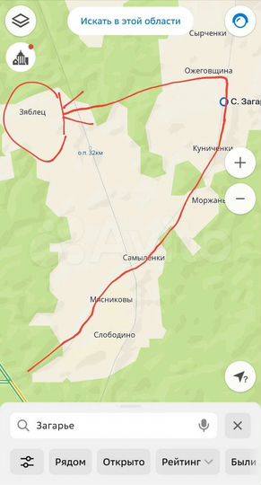 Участок 20 сот. (ИЖС)