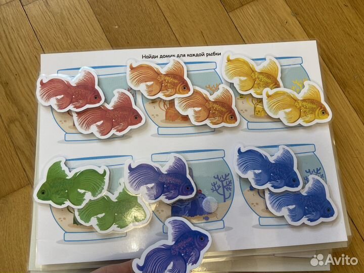 Развивашки для детей