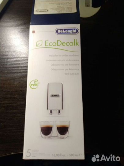 Антинакипин для кофемашин