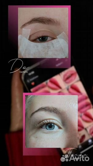 Ламинирование бровей/рестниц