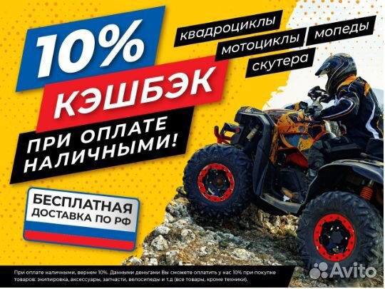 Квадроцикл GreenCamel Сахара A4500 4x4 (72V 4000W