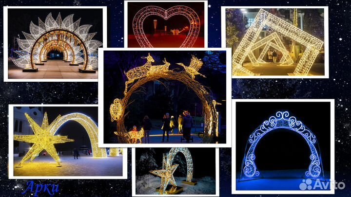 Светодиодные фигуры для уличного оформления