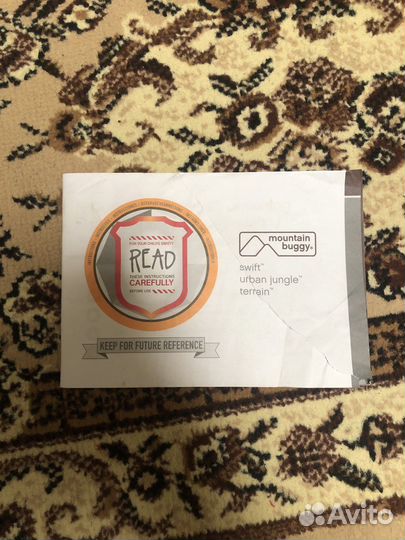 Коляска 2 в 1