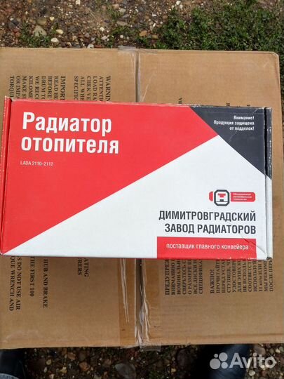 Радиатор печи ваз 2110 медный