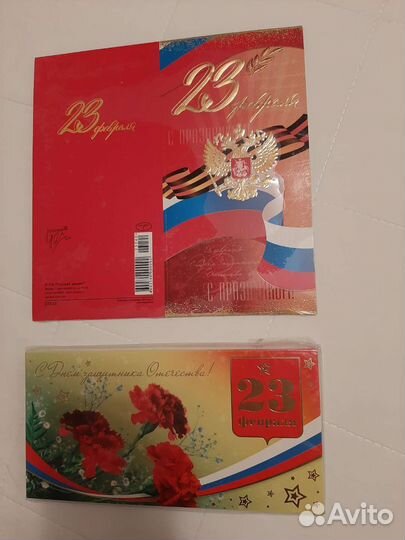 Открытки поздравительные в наборе по 10шт