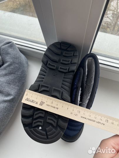 Ботинки детские