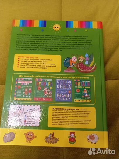 Книги для детей