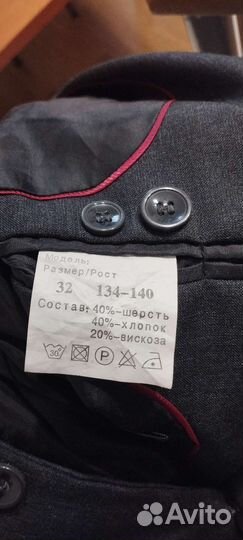 Школьный костюм для мальчика 134 серый