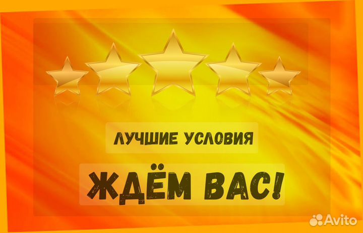 Сборщик заказов Выплаты еженедельно Без опыта М/Ж