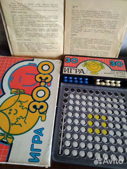 Детские игры СССР