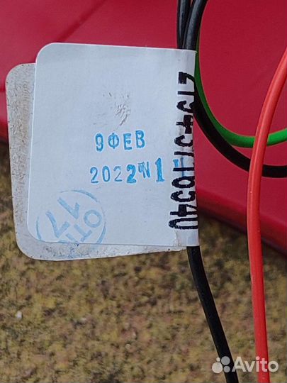 Фонарь задний левый лада калина