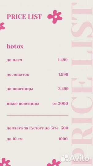 Реконструкция волос