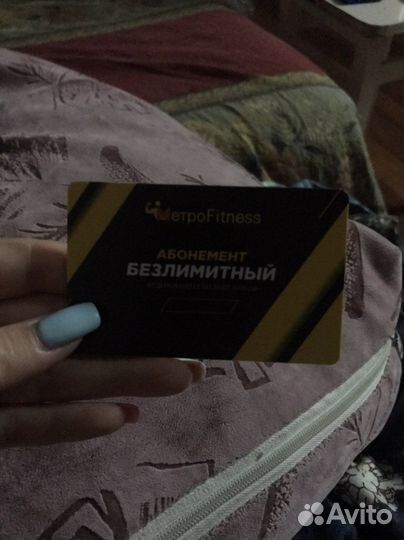 Абонемент в фитнес клуб