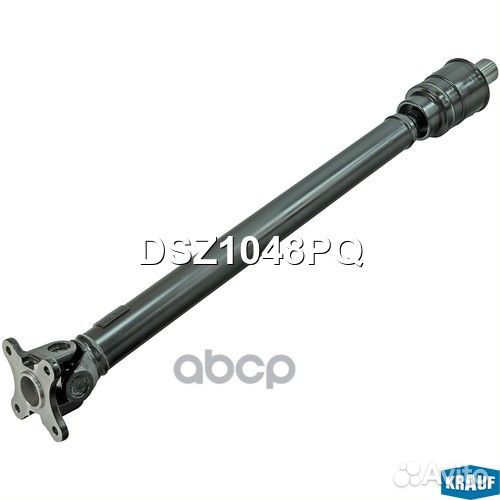 Карданный вал DSZ1048PQ Krauf