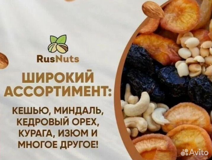 Грецкий орех очищенный