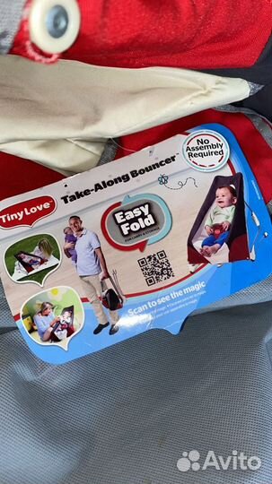 Переносной баунсер 