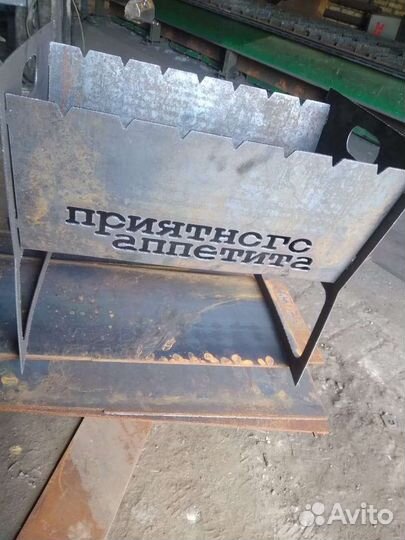 Мангал разборный