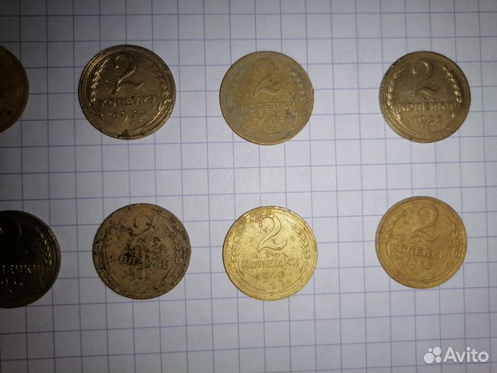 Советские монеты СССР 2 копейки