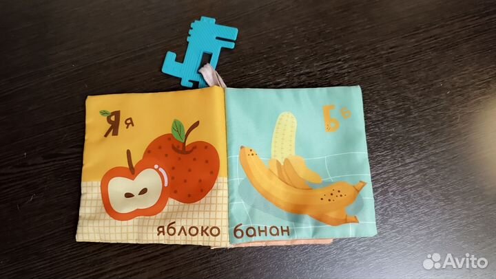 Игрушки и книжки пакетом для малышей