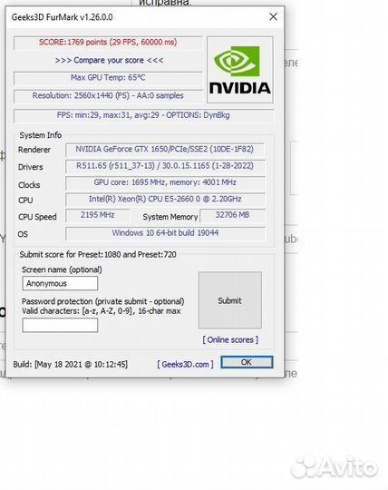 Видеокарта Phoenix GeForce GTX 1650 4GB