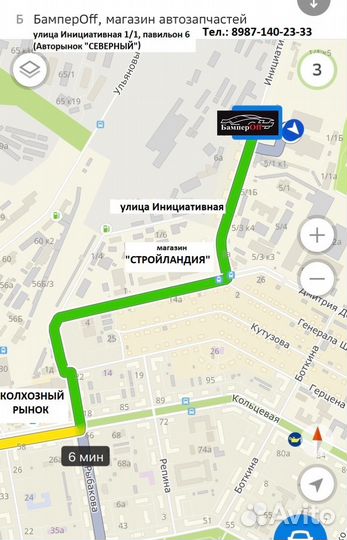 Картер сцепления LADA X-ray оригинал