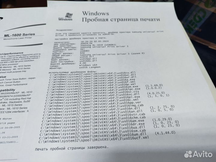 Принтер лазерный Samsung ML-1615