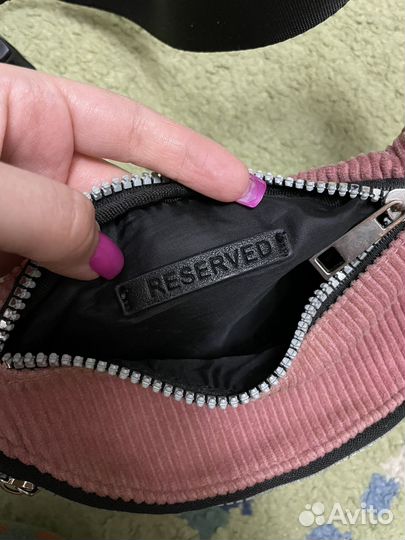 Поясная сумка reserved