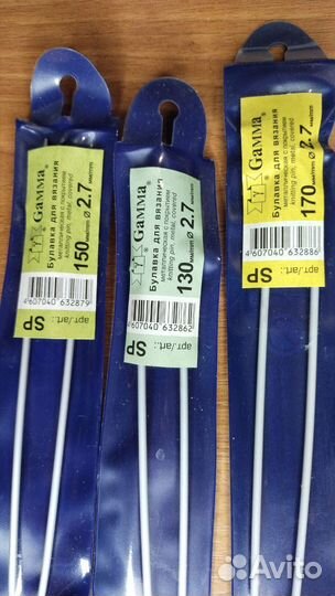 Булавки для вязания новые