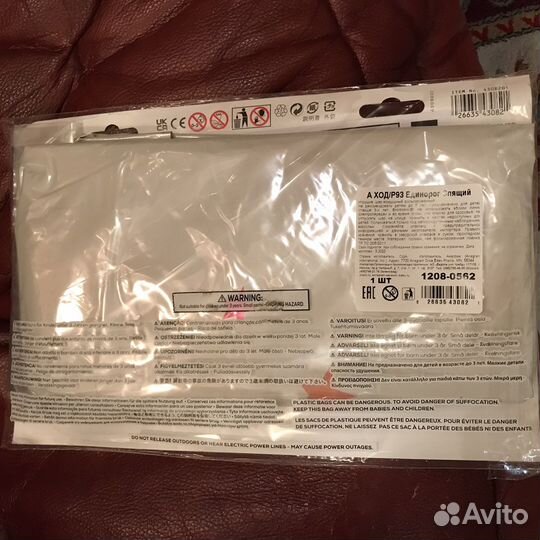 Фольгированный ходячий шар Единорог 116 см