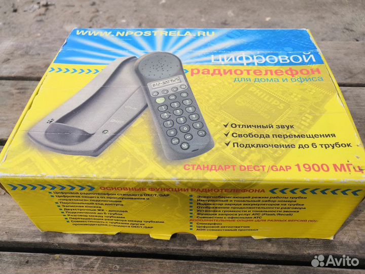 Отличный цифровой радиотелефон Philips