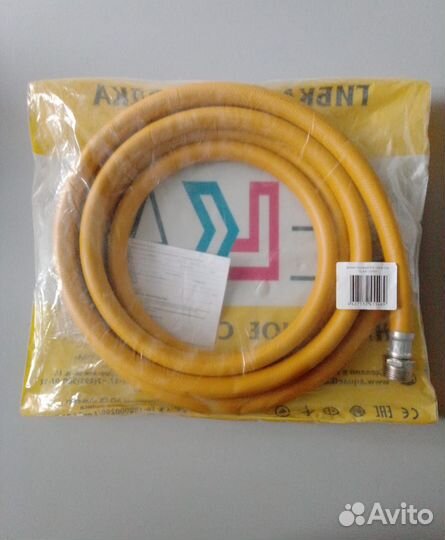 Газовые шланги